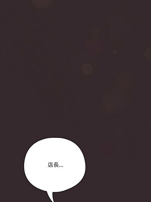天上掉下來的爽缺 38-39話_39_06