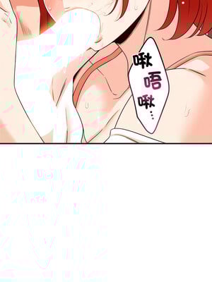 偶然發現我愛你 35-36話_35_04