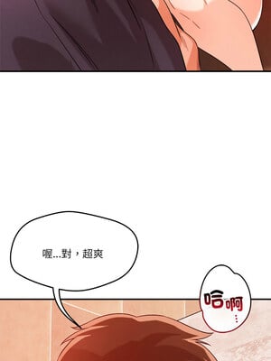 偶然發現我愛你 35-36話_35_05