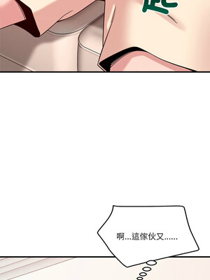 偶然發現我愛你 35-36話_36_09