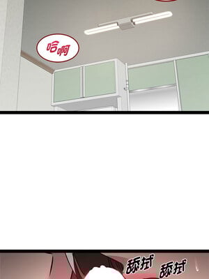 RE：23歲 31-32話_31_02