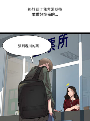 RE：23歲 31-32話_32_01