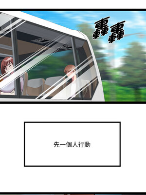 RE：23歲 31-32話_32_02
