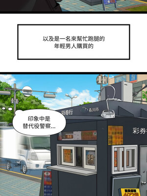 RE：23歲 31-32話_32_04