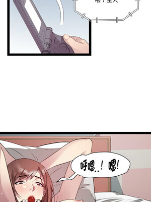 RE：23歲 31-32話_32_09