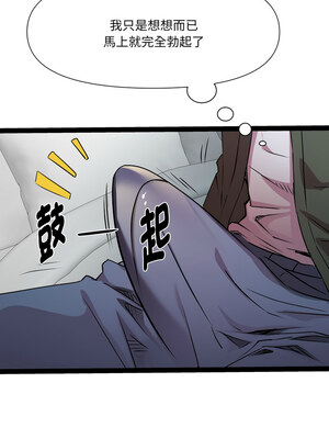 RE：23歲 31-32話_32_11
