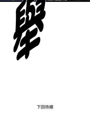 RE：23歲 31-32話_32_12