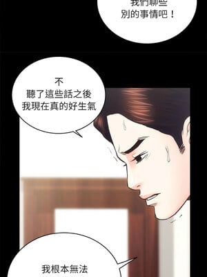 房地產姐妹花 28-29話_28_01