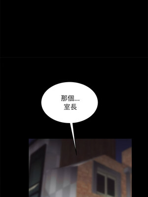 房地產姐妹花 28-29話_28_03