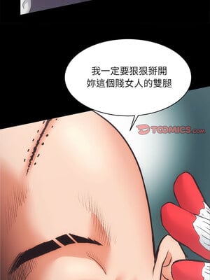 房地產姐妹花 28-29話_28_06