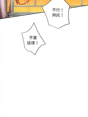 房地產姐妹花 28-29話_28_07