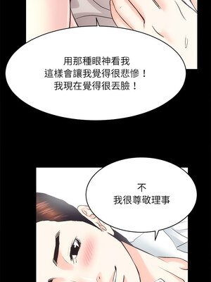 房地產姐妹花 28-29話_28_10