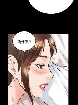 房地產姐妹花 28-29話_29_01