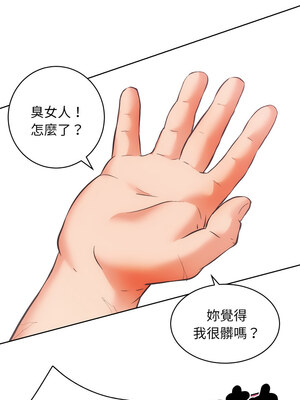 房地產姐妹花 28-29話_29_05