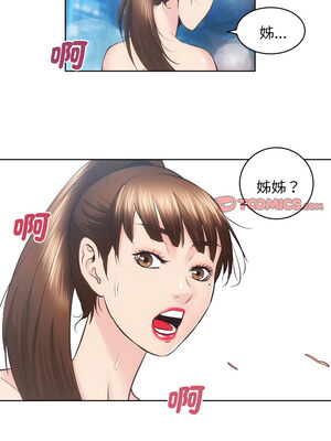 房地產姐妹花 28-29話_29_06