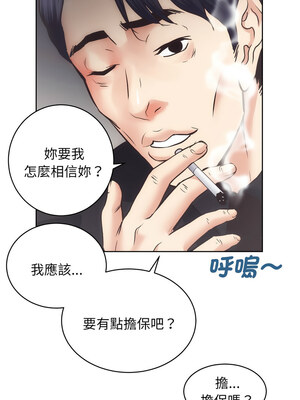 房地產姐妹花 28-29話_29_07