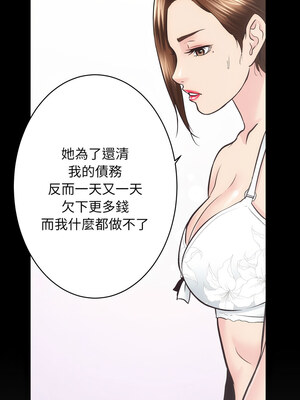 房地產姐妹花 28-29話_29_08