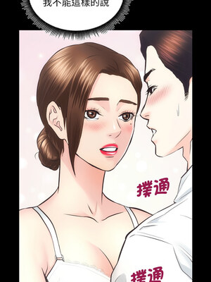 房地產姐妹花 28-29話_29_10