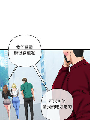 我的啦啦隊美眉 27-28話_27_15