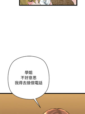 我的啦啦隊美眉 27-28話_28_03