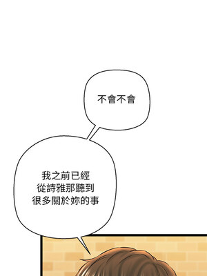 我的啦啦隊美眉 27-28話_28_04