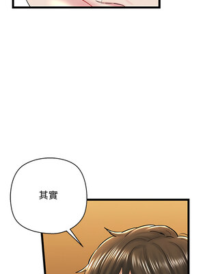 我的啦啦隊美眉 27-28話_28_12
