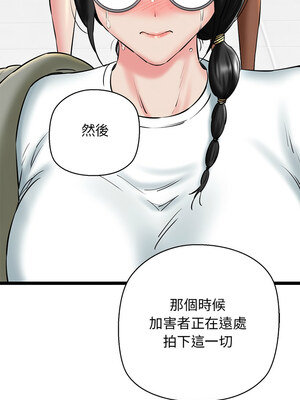 我的啦啦隊美眉 27-28話_28_13