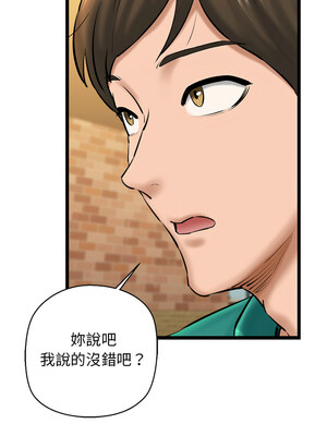 我的啦啦隊美眉 27-28話_28_14
