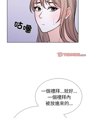 倒數計時100天：第二季 26-27話_27_03