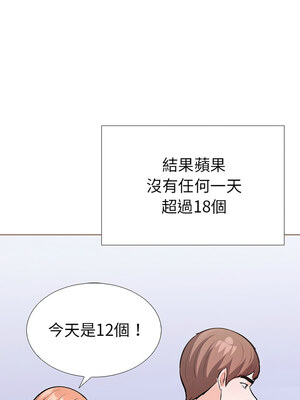 倒數計時100天：第二季 26-27話_27_13