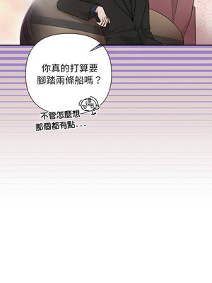 吞噬暗夜 23-24話_23_02
