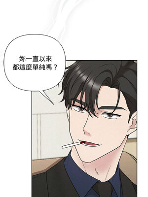 吞噬暗夜 23-24話_23_06