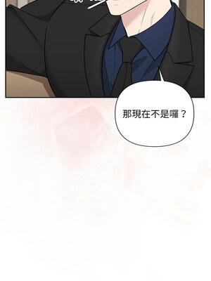 吞噬暗夜 23-24話_23_07