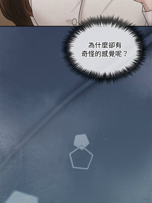 吞噬暗夜 23-24話_23_09