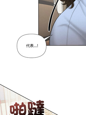 吞噬暗夜 23-24話_24_03