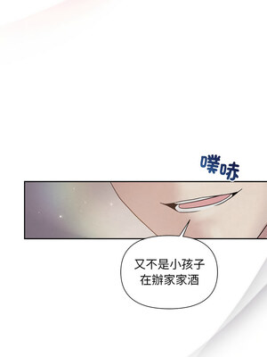 吞噬暗夜 23-24話_24_08