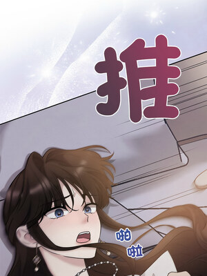 吞噬暗夜 23-24話_24_12