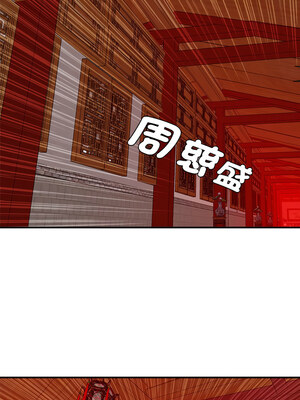 性感的高手們 21-22話_22_7