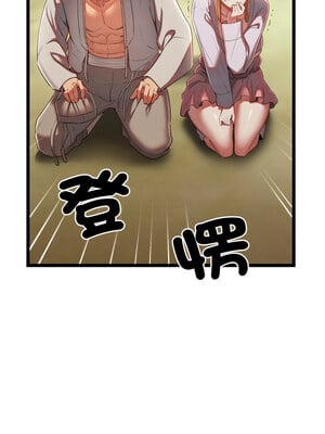 親密寶鑑 7-8話_07_01