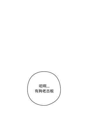 親密寶鑑 7-8話_07_02