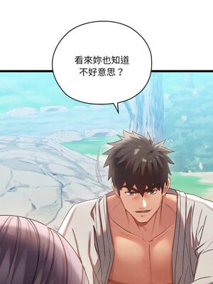 親密寶鑑 7-8話_07_04