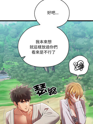 親密寶鑑 7-8話_07_05