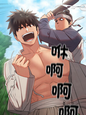 親密寶鑑 7-8話_07_06