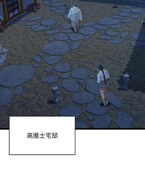 親密寶鑑 7-8話_07_07