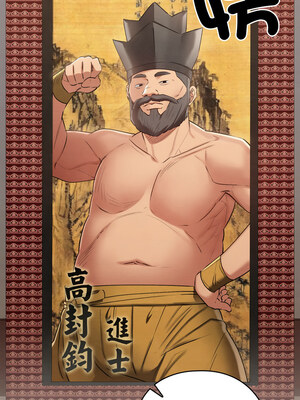 親密寶鑑 7-8話_07_08