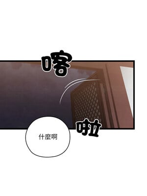 親密寶鑑 7-8話_07_09