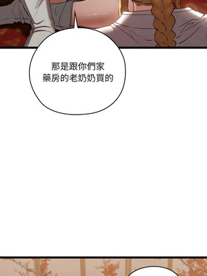 親密寶鑑 7-8話_07_11