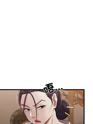 親密寶鑑 7-8話_07_12