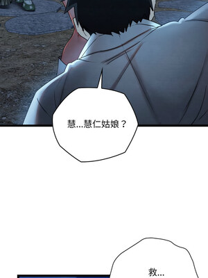 親密寶鑑 7-8話_07_14