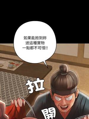 親密寶鑑 7-8話_08_02